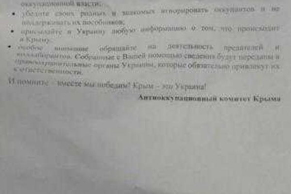 В Крыму главу комиссии призвали отказаться от участия в выборах в Госдуму РФ В Крыму главу комиссии призвали отказаться от участия в выборах в Госдуму РФ