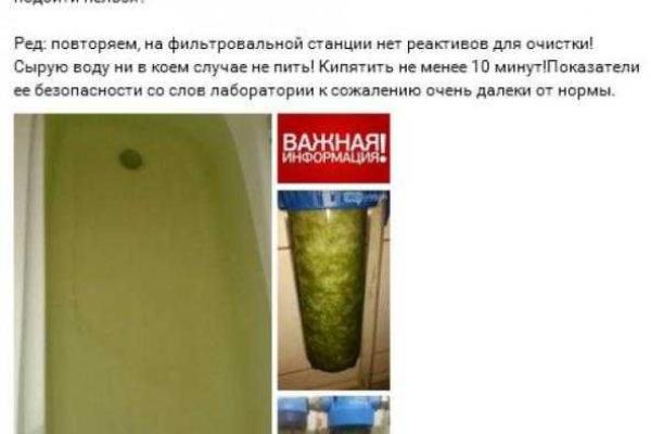 В Макеевке из кранов течет зеленая вода - соцсети В Макеевке из кранов течет зеленая вода - соцсети