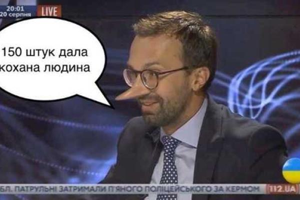 Фотожабы на квартиру Лещенко взорвали интернет