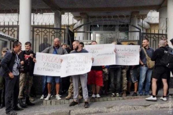В Одессе забросали яйцами Генконсульство РФ