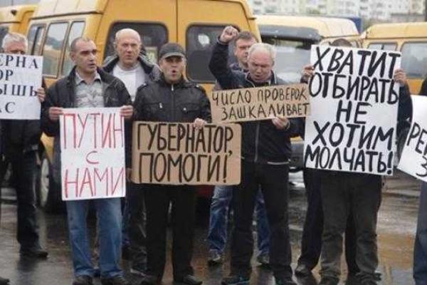Автобусы российских водителей "попросили помощи" у Путина Автобусы российских водителей "попросили помощи" у Путина