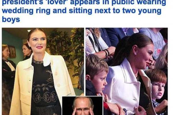 Британский таблоид показал "секретную семью" Путина Британский таблоид показал "секретную семью" Путина