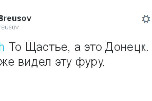 Соцсети взволновали сотрудники ОБСЕ, которые решили вывезти из зоны АТО свои вещи Соцсети взволновали сотрудники ОБСЕ, которые решили вывезти из зоны АТО свои вещи