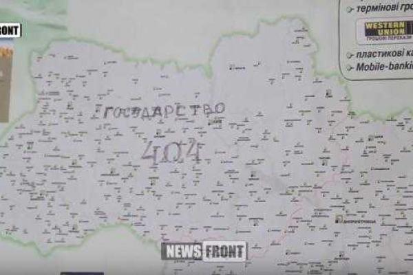 В "ЛНР" боевики превращают помещения украинских банков в военкоматы В "ЛНР" боевики превращают помещения украинских банков в военкоматы