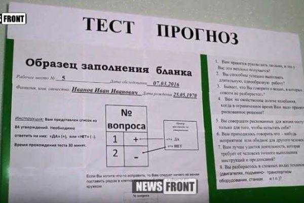 В "ЛНР" боевики превращают помещения украинских банков в военкоматы В "ЛНР" боевики превращают помещения украинских банков в военкоматы