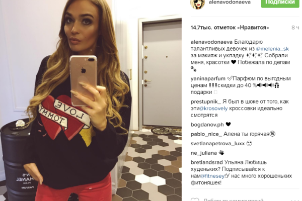 Новый маникюр Алены Водонаевой поклонники сравнили с куриными лапами