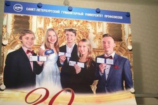 В России на университетской афише студенту-башкиру "пересадили голову" В России на университетской афише студенту-башкиру "пересадили голову"