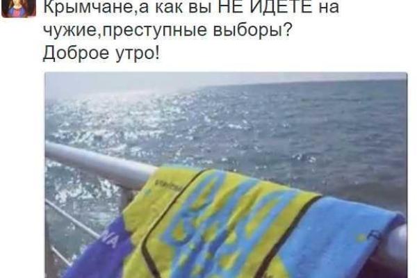 Крымчан буквально пинками сгоняли на избирательные участки - соцсети Крымчан буквально пинками сгоняли на избирательные участки - соцсети