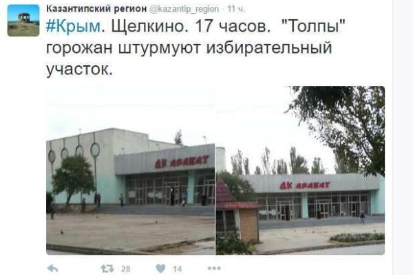 Крымчан буквально пинками сгоняли на избирательные участки - соцсети Крымчан буквально пинками сгоняли на избирательные участки - соцсети