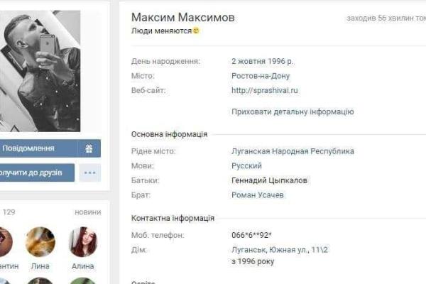 Семья убитого "премьера ЛНР" спокойно прожигает жизнь в Ростове Семья убитого "премьера ЛНР" спокойно прожигает жизнь в Ростове