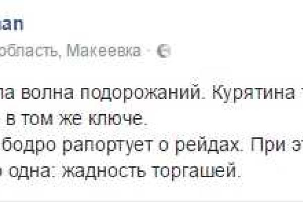 В "ДНР" подорожали продукты: жители возмущены 