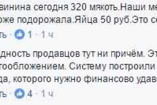 В "ДНР" подорожали продукты: жители возмущены 