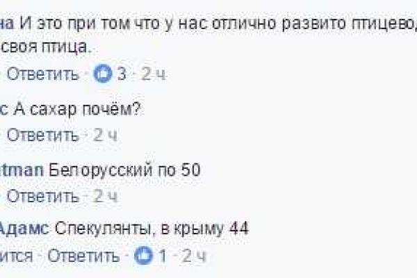 В "ДНР" подорожали продукты: жители возмущены 