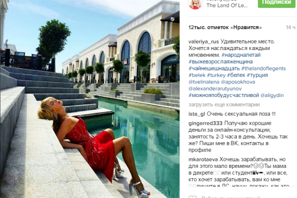 Поклонники пристыдили Валерию: "Не надо ноги раздвигать, вы ведь уже в возрасте"