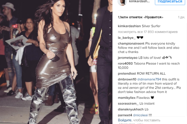 Ким Кардашьян забыла надеть нижнее белье на концерт Канье Уэста