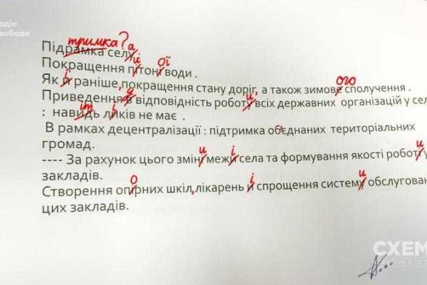 Глава Николаевщины, которого прозвали «вторым Азировим», записал видеоролик Глава Николаевщины, которого прозвали «вторым Азировим», записал видеоролик