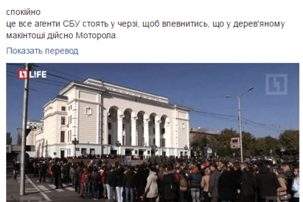 Пользователи соцсетей комментируют церемонию прощания с боевиком "ДНР" Моторолой Пользователи соцсетей комментируют церемонию прощания с боевиком "ДНР" Моторолой