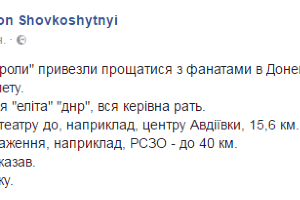 Пользователи соцсетей комментируют церемонию прощания с боевиком "ДНР" Моторолой Пользователи соцсетей комментируют церемонию прощания с боевиком "ДНР" Моторолой