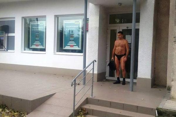 Выплачивает кредит? Одессит пришел в банк в одних трусах Выплачивает кредит? Одессит пришел в банк в одних трусах