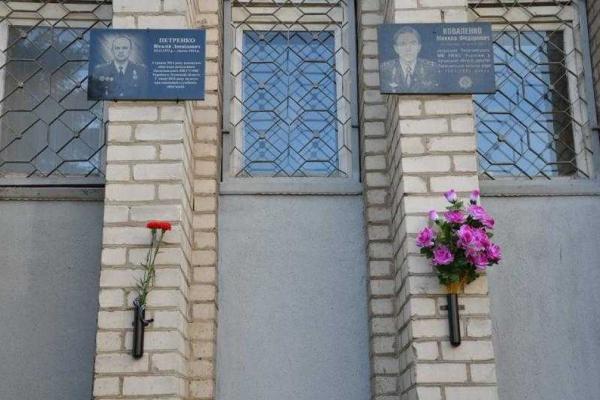 В Лисичанске открыли мемориальную доску милиционеру, которого похитили и убили боевики