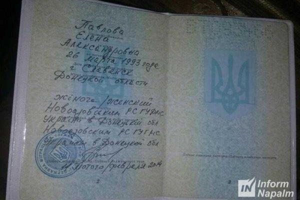 Аброськін розповів, як у дружини Мотороли з`явився український паспорт Аброськін розповів, як у дружини Мотороли з`явився український паспорт