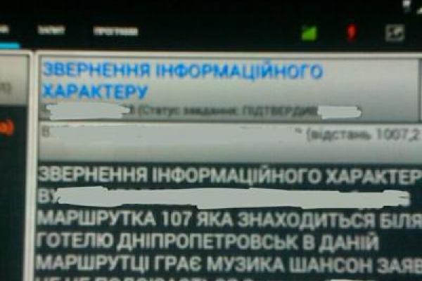 Курьезы: украинский патрульный показал самые причудливые обращения граждан