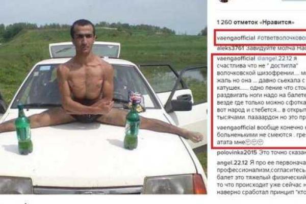 Елена Ваенга высмеяла «волочковскую шизофрению» 