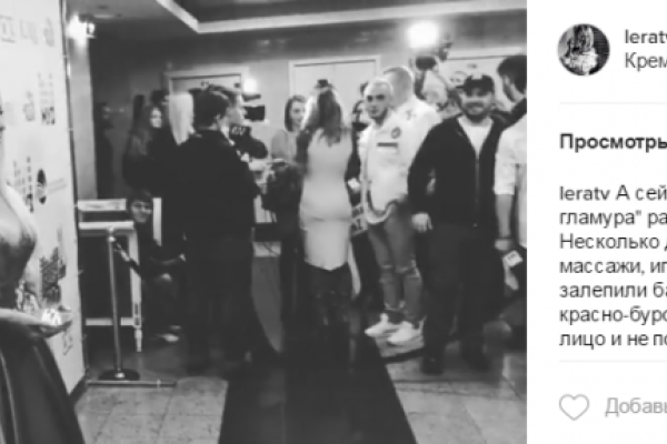 Лера Кудрявцева терпела боль и прятала под нарядным платьем синяки, позируя на красной дорожке