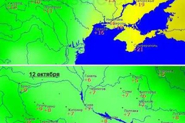 В Украине объявили штормовое предупреждение на 8 и 9 октября В Украине объявили штормовое предупреждение на 8 и 9 октября