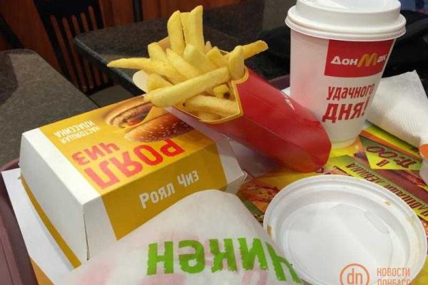 В оккупированном Донецке появился еще один двойник "McDonald's" В оккупированном Донецке появился еще один двойник "McDonald's"