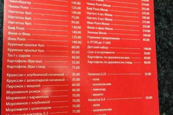 В оккупированном Донецке появился еще один двойник "McDonald's" В оккупированном Донецке появился еще один двойник "McDonald's"