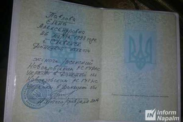 Жена и дочь убитого боевика Моторолы стали гражданами Украины