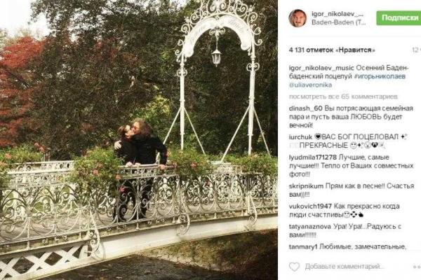 Фанатов смутил поцелуй Николаева и Проскуряковой