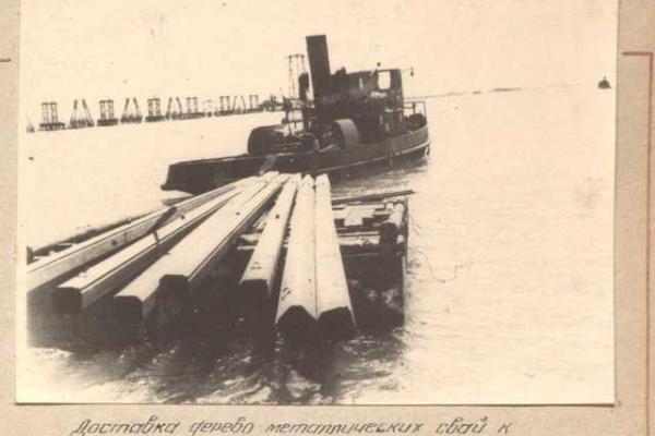 Россия рассекретила фотографии строительства немцами моста в Крым Россия рассекретила фотографии строительства немцами моста в Крым