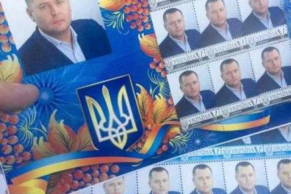 "Укрпочта" решила выпустить марку с лицом мэра Днепра