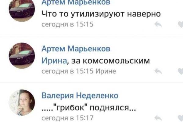 В Стаханове раздался мощный взрыв, поднялся «гриб» дыма В Стаханове раздался мощный взрыв, поднялся «гриб» дыма