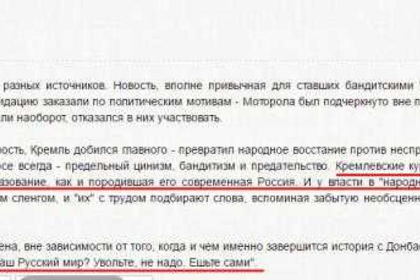 Кремль превратил Донбасс в мафиозный анклав: теперь все смеются над "русским миром", – Эль Мюрид