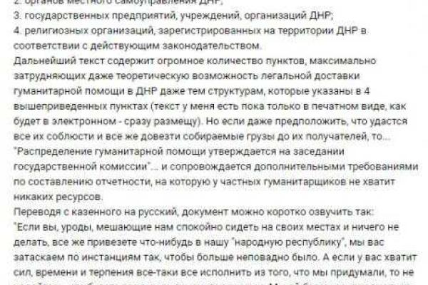 Стрелков рассказал, как у Захарченко нанесли жестокий удар по вдовам и детям боевиков "ДНР"