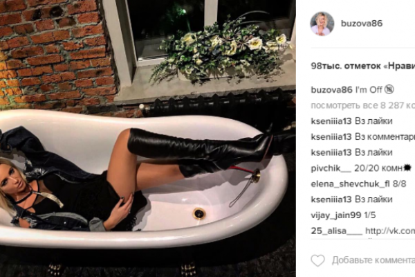 Ольга Бузова напялила сапоги и залезла в ванную Ольга Бузова напялила сапоги и залезла в ванную