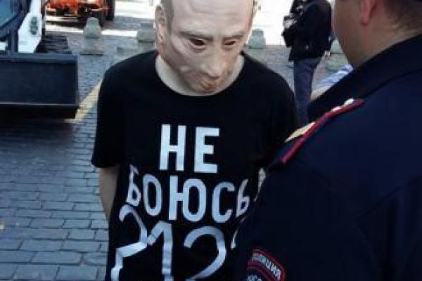 За ношение маски Путина москвича обязали выплатить крупный штраф За ношение маски Путина москвича обязали выплатить крупный штраф