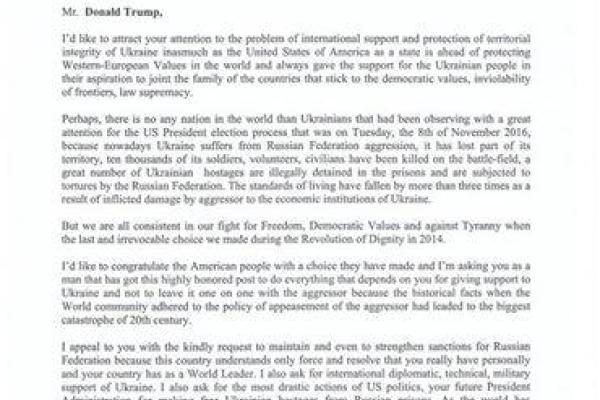 Надежда Савченко написала письмо Дональду Трампу Надежда Савченко написала письмо Дональду Трампу