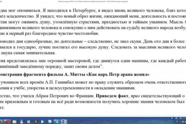 Журналист рассказал, чему в "ДНР" будут учить школьников на "уроках гражданственности Донбасса"