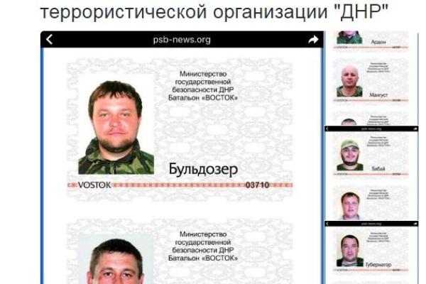 Пользователи соцсетей опознали боевика "ДНР", который до войны нюхал клей