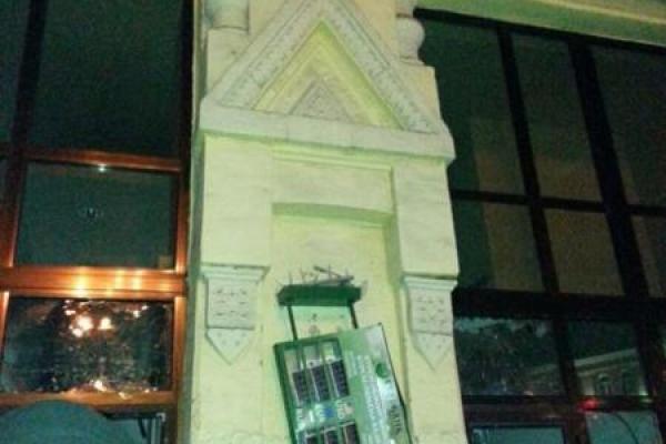 Активисты Майдана разбили окна в Сбербанке России