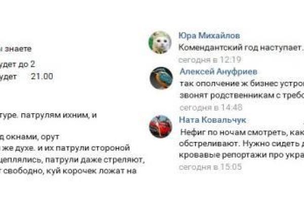 Жители "ДНР" сообщают, что боевики устроили "бизнес": бросают людей "на подвал" и требуют выкуп Жители "ДНР" сообщают, что боевики устроили "бизнес": бросают людей "на подвал" и требуют выкуп