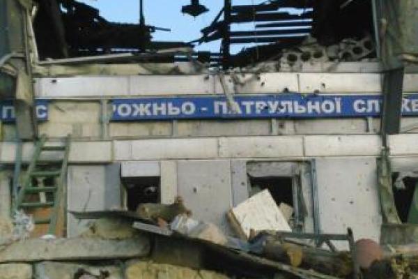 Что осталось от Ясиноватского поста ГАИ: появились фото