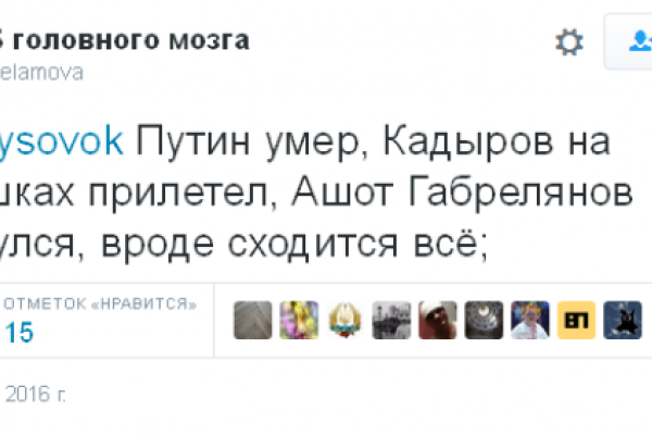 Из-за непонятного "шухера" в Москве, в сети вновь заговорили о смерти Путина
