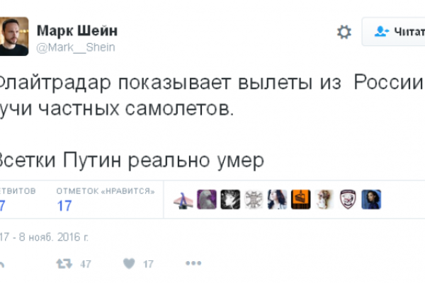 Из-за непонятного "шухера" в Москве, в сети вновь заговорили о смерти Путина