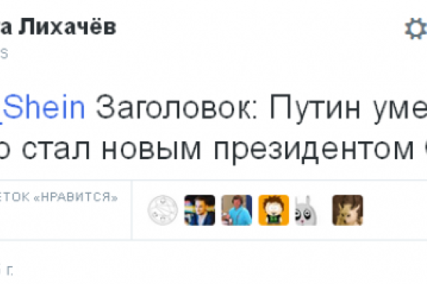 Из-за непонятного "шухера" в Москве, в сети вновь заговорили о смерти Путина