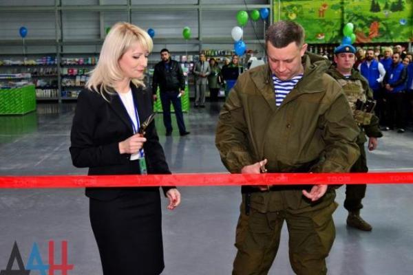 Отжатое донецкое «Метро» превратилось в «Мост»: опубликованы фото Отжатое донецкое «Метро» превратилось в «Мост»: опубликованы фото